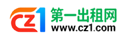 澄迈第一出租网